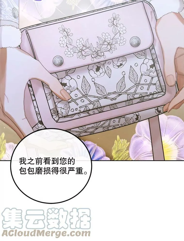 59.做蛋糕60