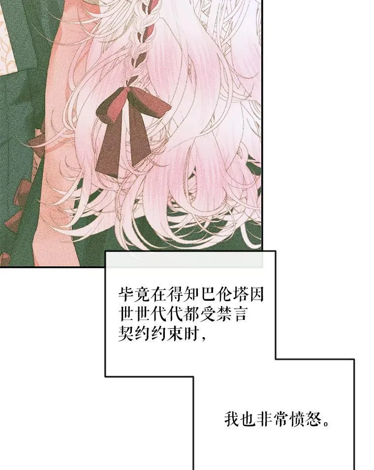 93.梦中的村庄27