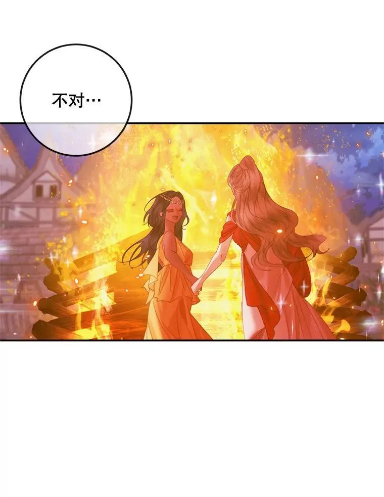 94.自取灭亡25