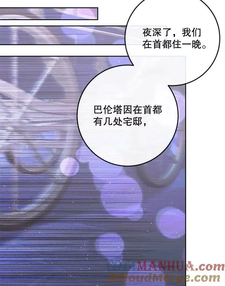 70.奇迹68