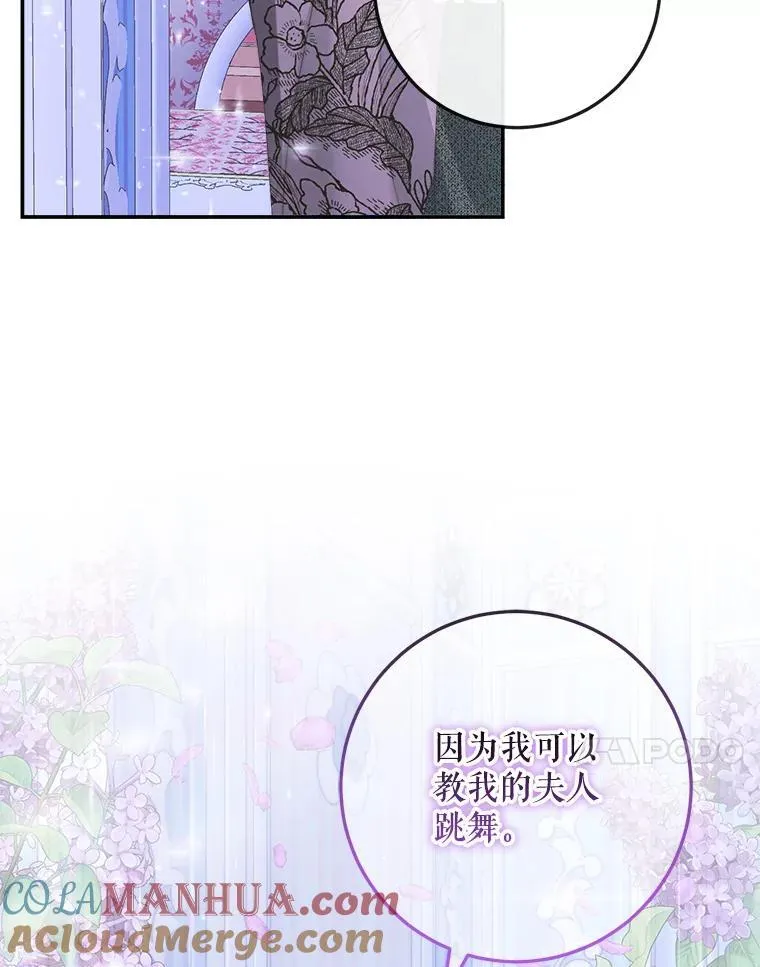99.狩猎舞会76