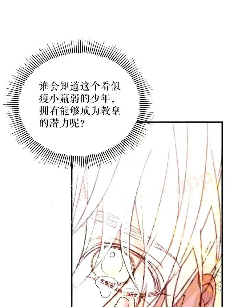 39.柔弱的少年56