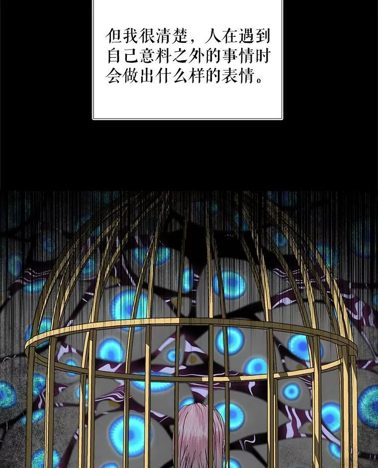 4.硬闯大公城47