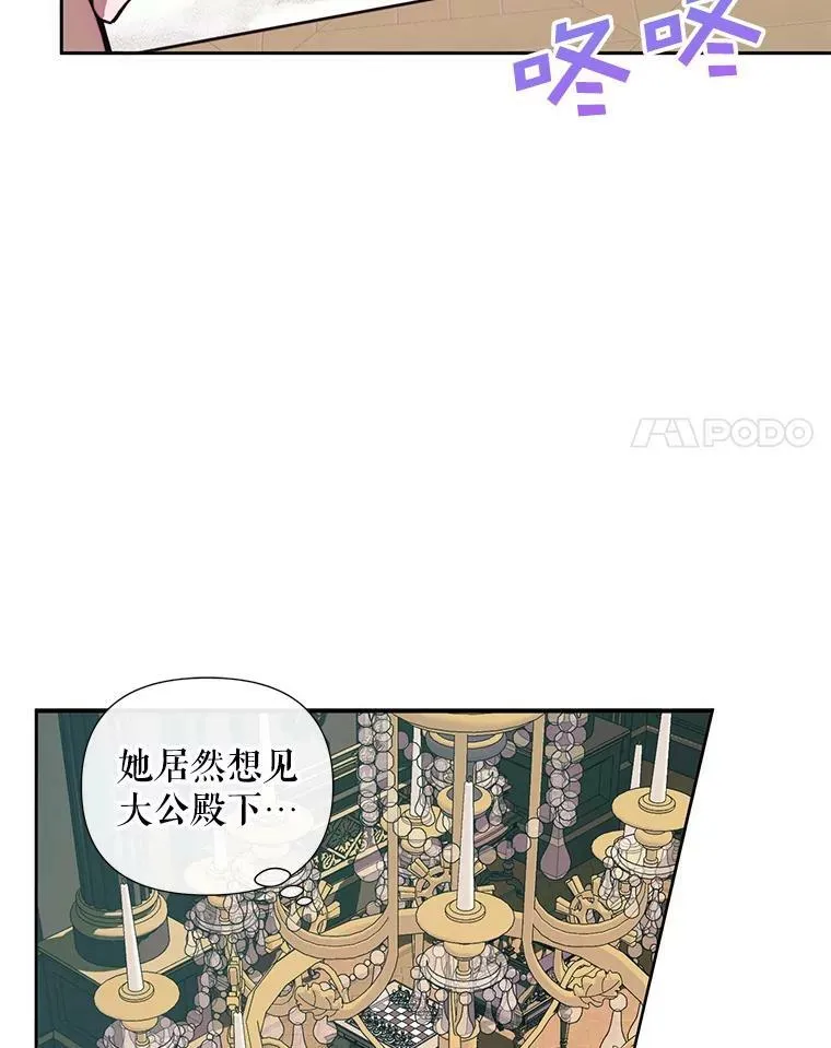 13.再见大公71