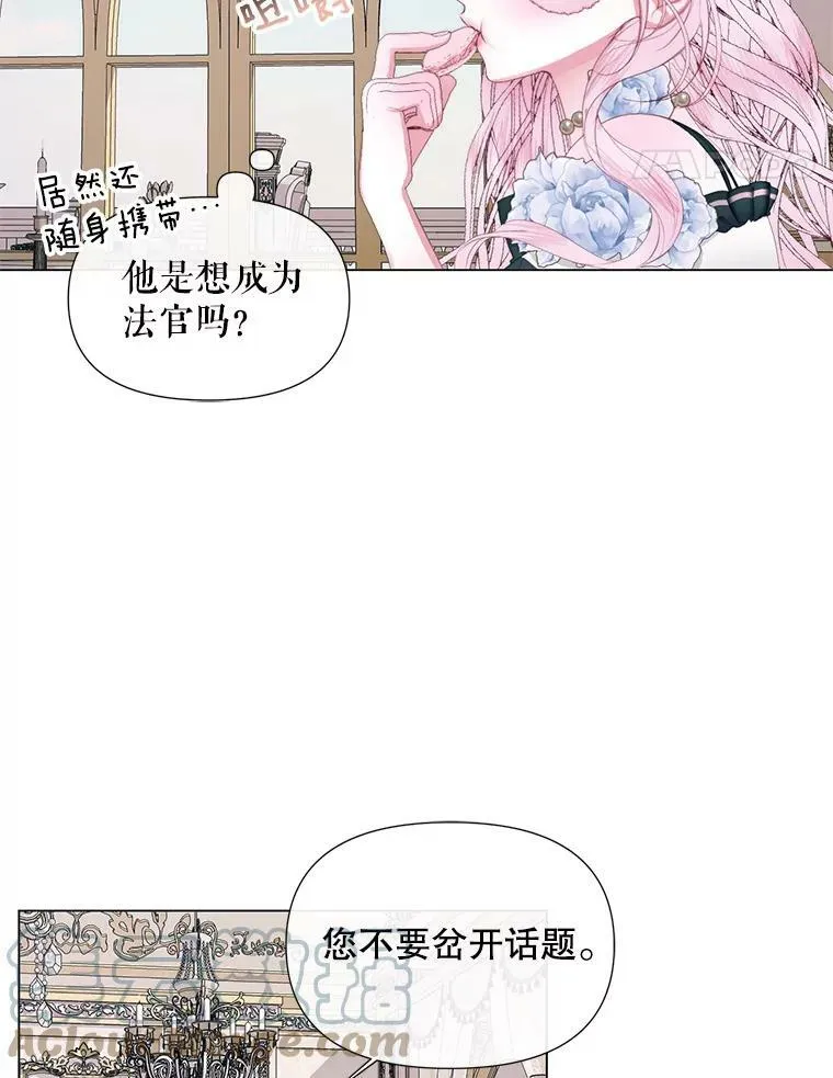 19.守护我的人24