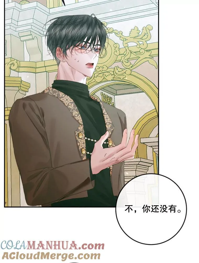 86.坦白（2）88