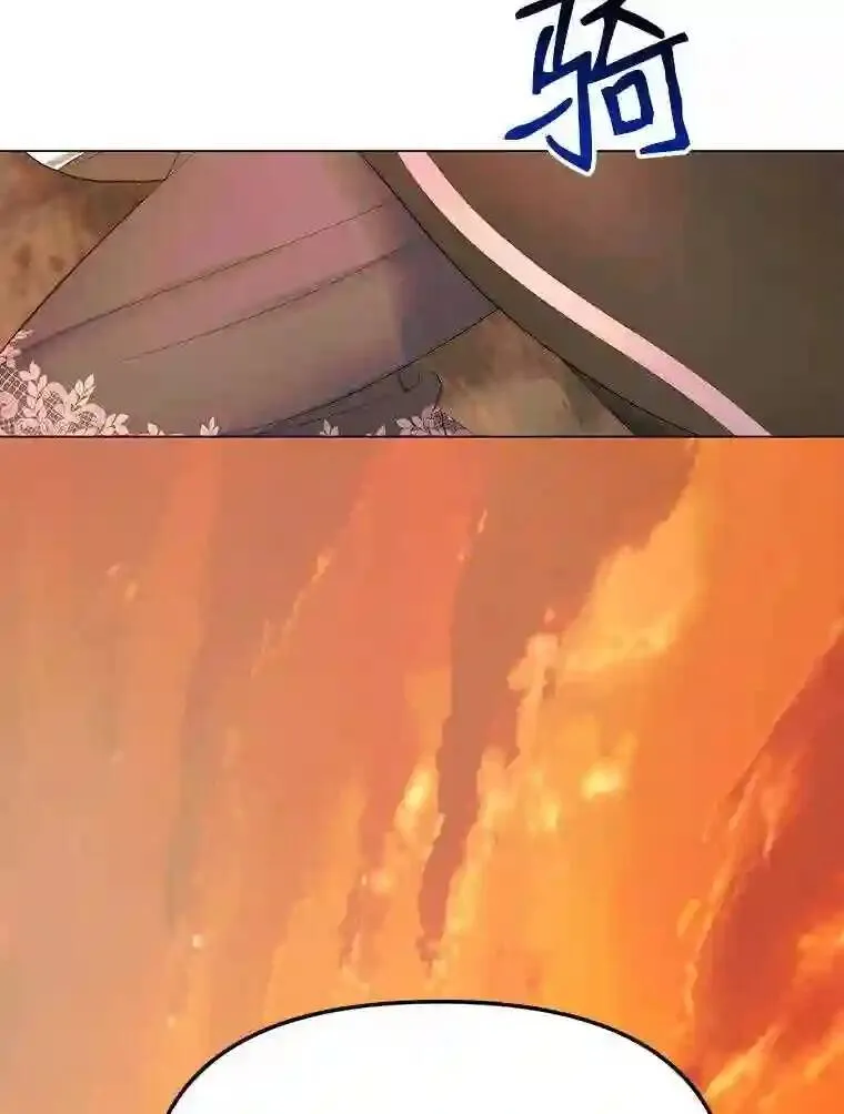24.神圣帝国58