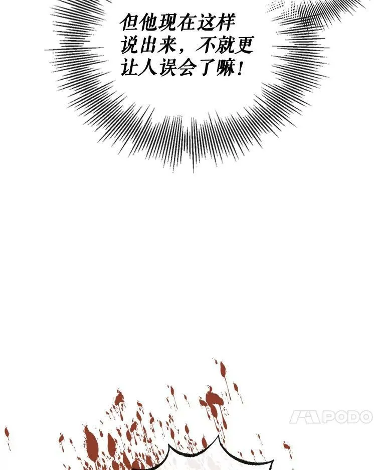 64.否认内心82