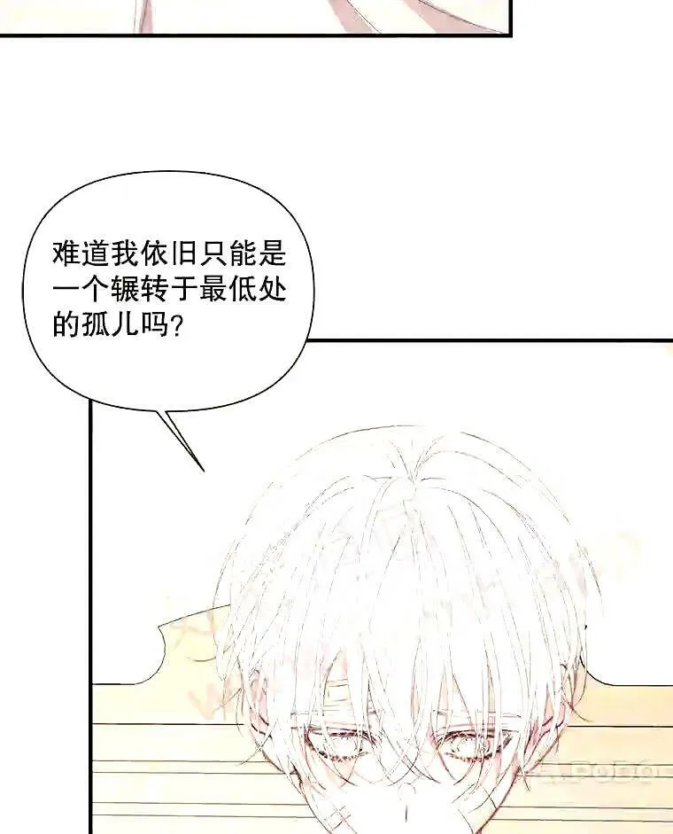 39.柔弱的少年34