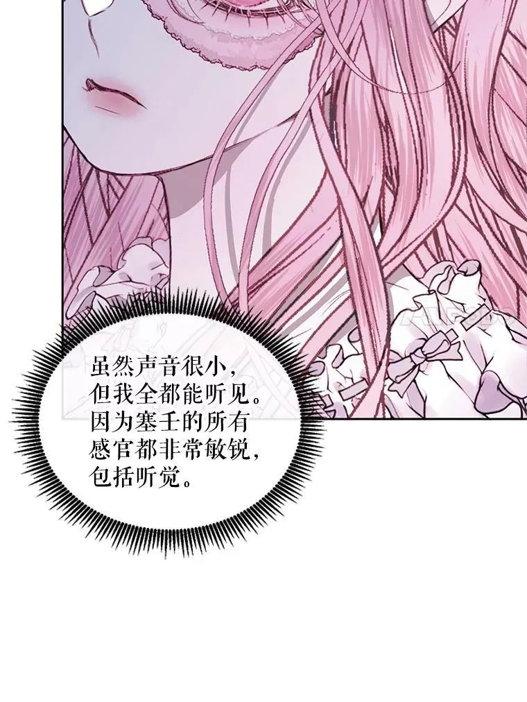 11.百般呵护67