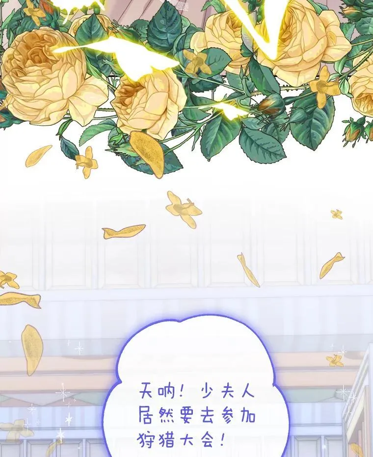 99.狩猎舞会54