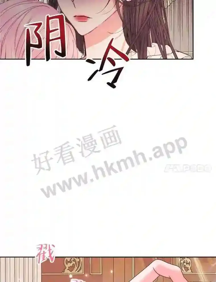 43.内心的伤68
