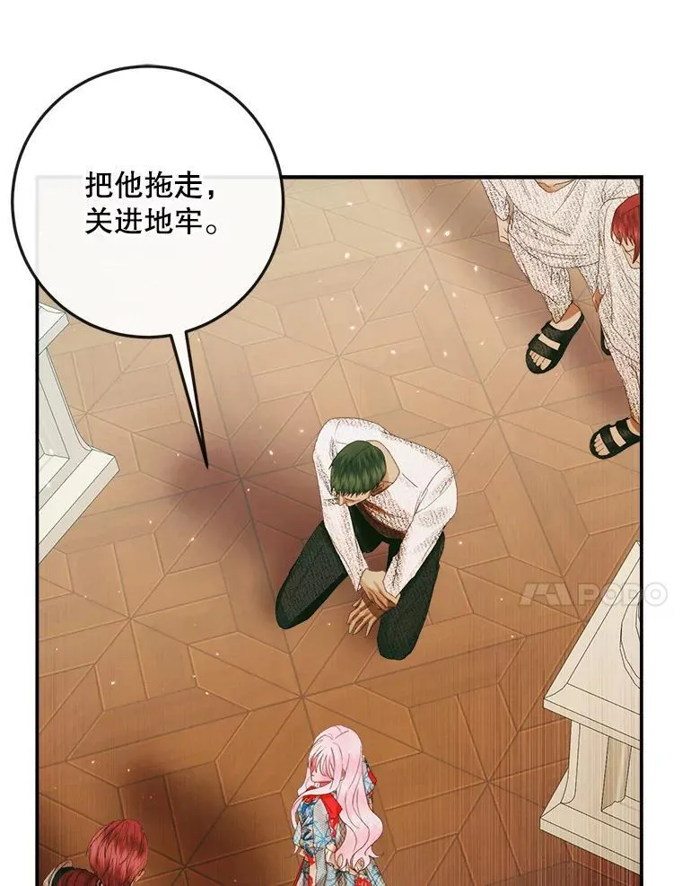 89.挣脱枷锁27
