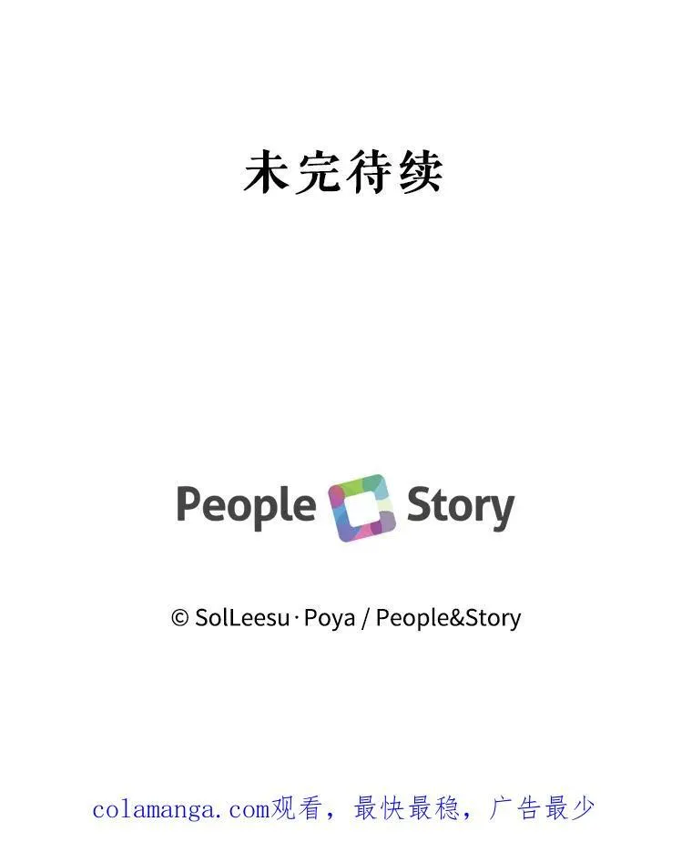 92.天使大人114