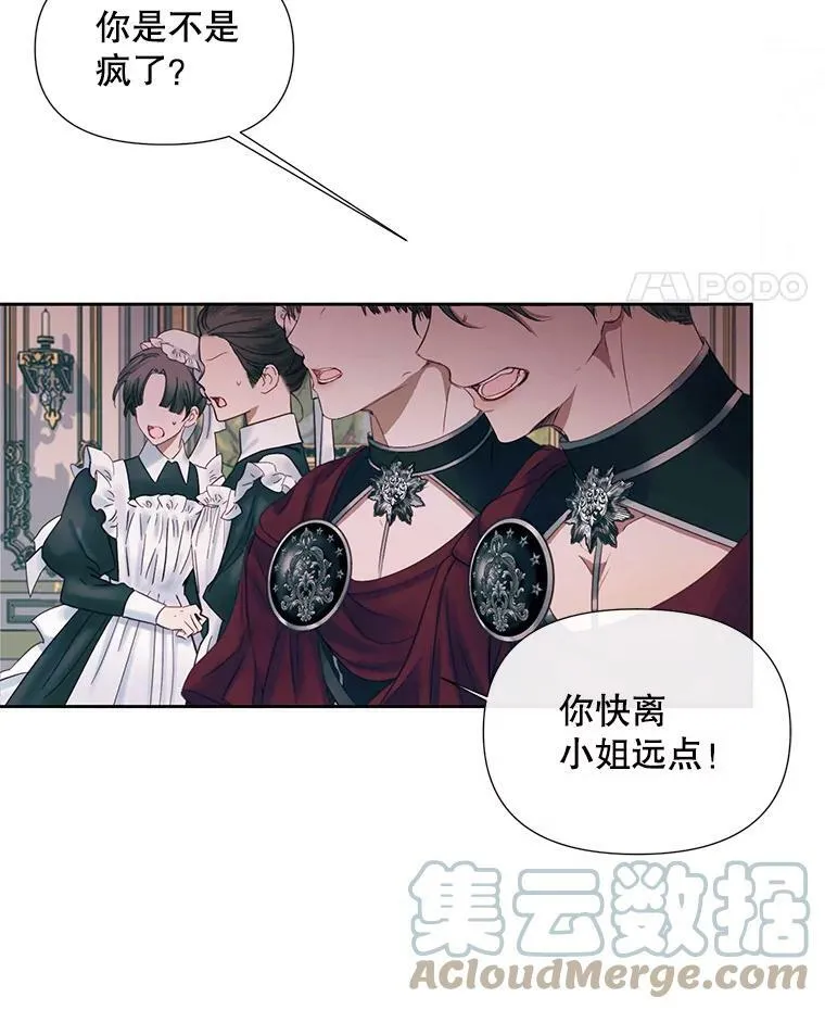 12.神秘来信21