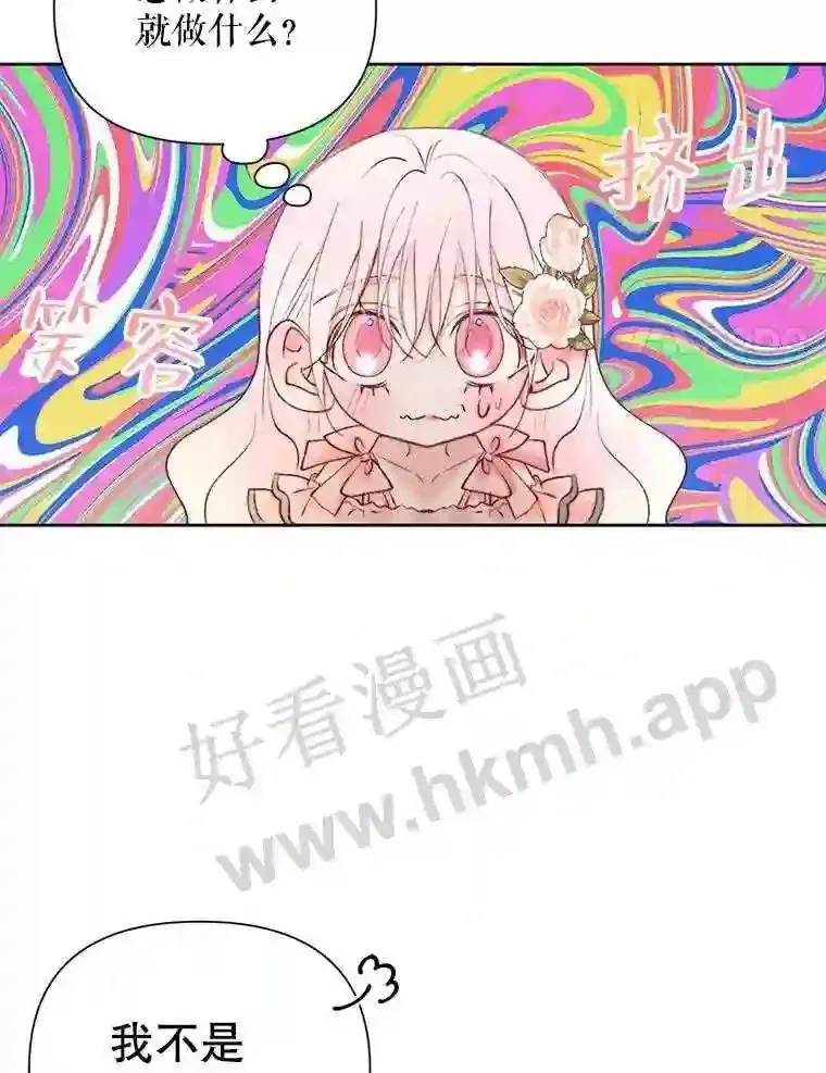 44.秘密25