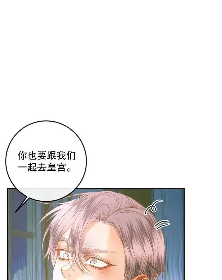 74.禁言誓约31