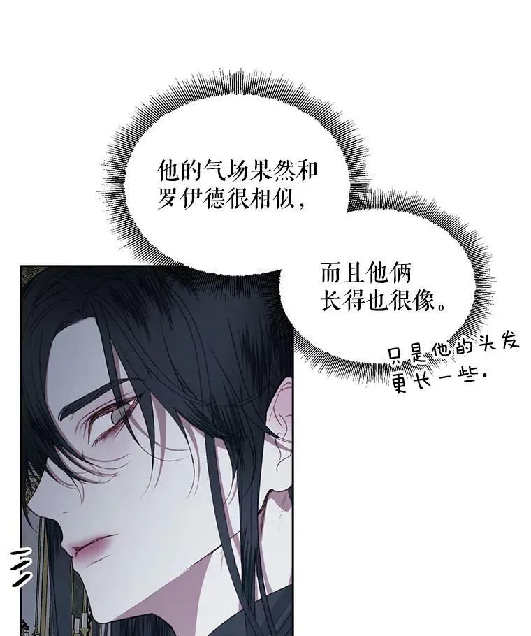 6.你不怕我吗？10