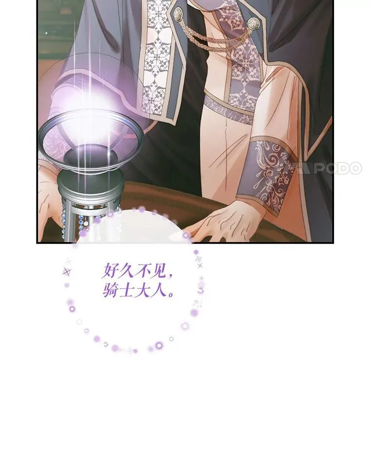 91.推向深渊23