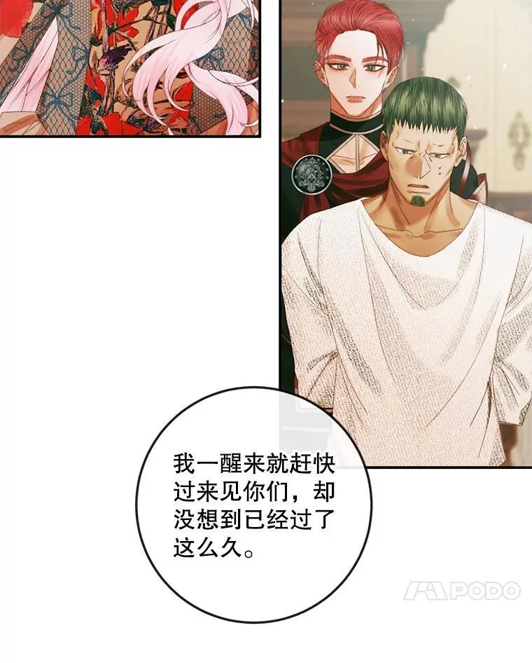 89.挣脱枷锁67
