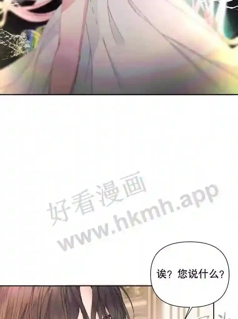 44.秘密90