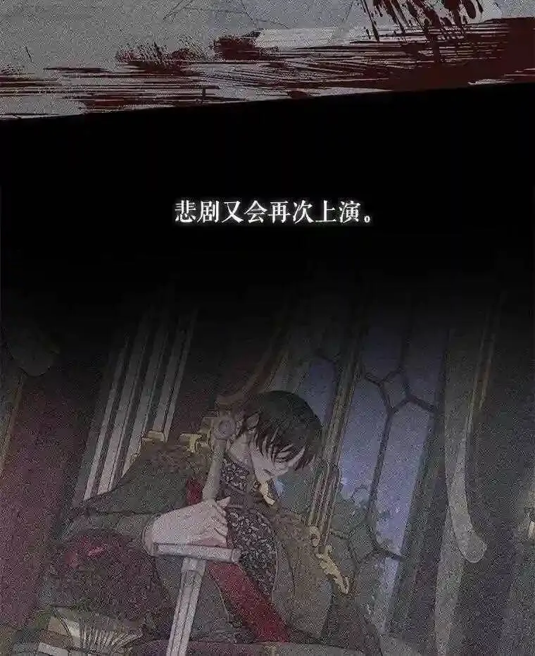23.命运齿轮85