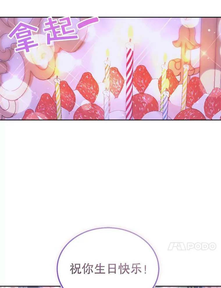 59.做蛋糕99