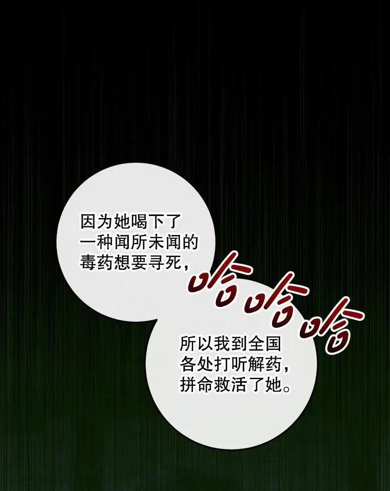 98.白衣入夜89