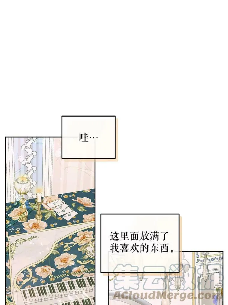 56.梦想24