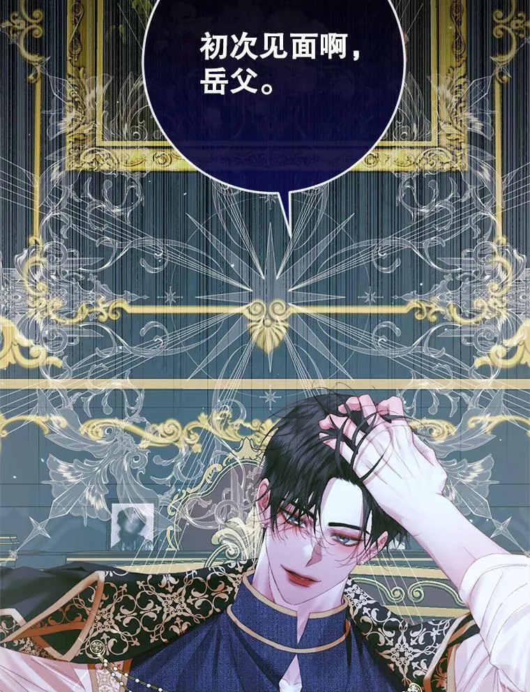 96.初次见面2