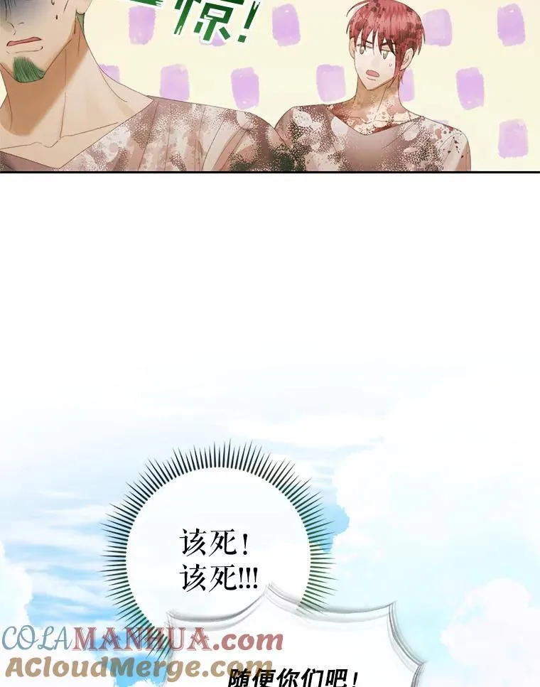 88.煽动与怀疑72