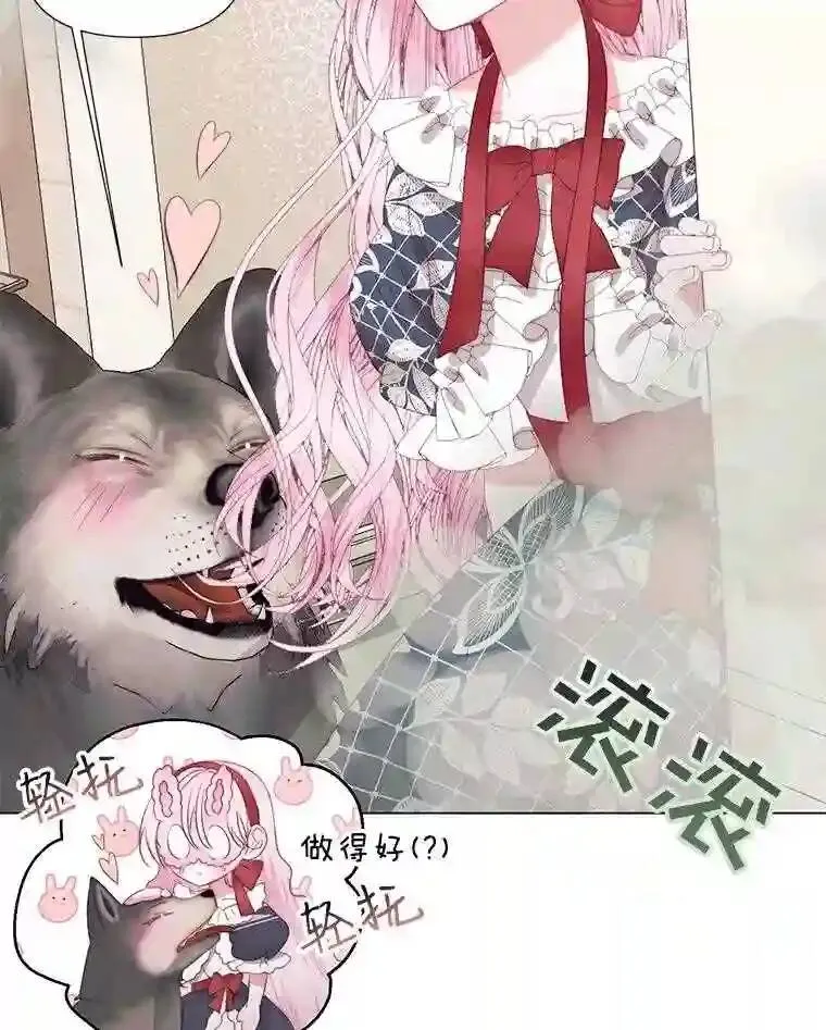 22.坦白身份14