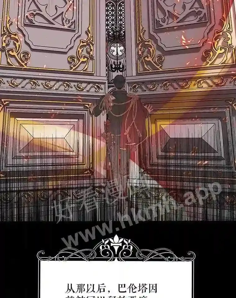 47.恶魔的恶意60