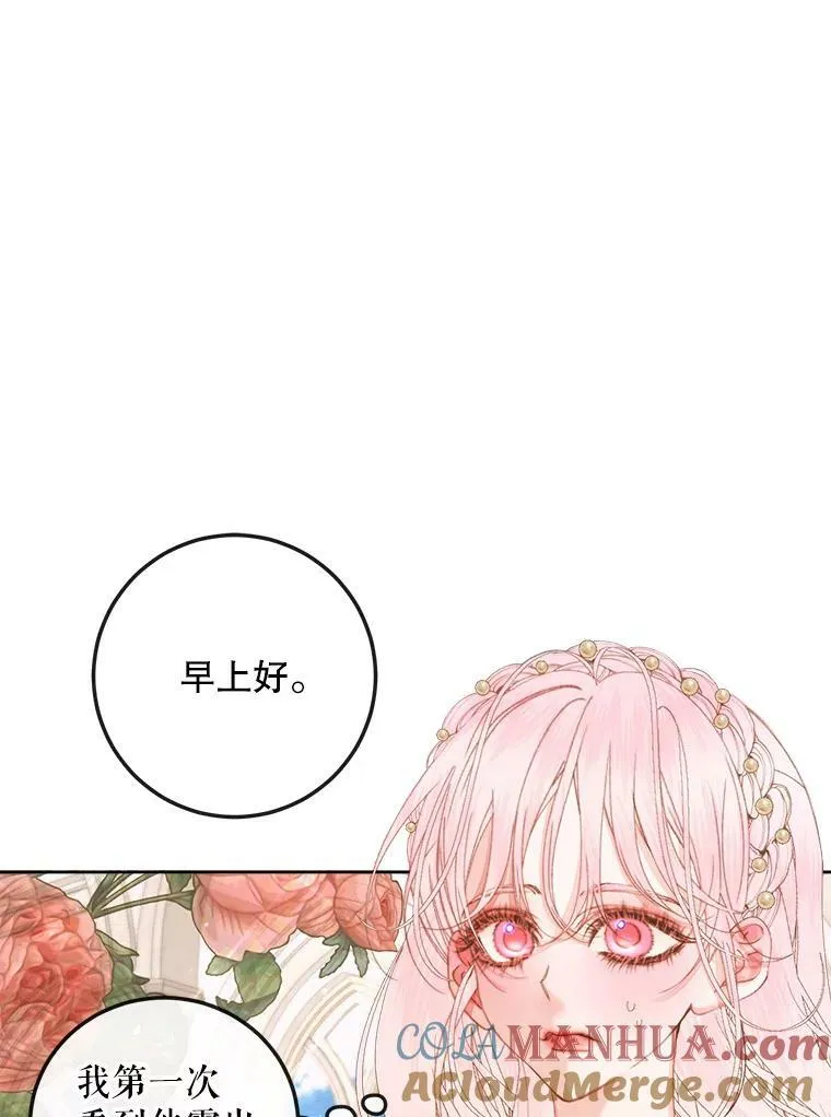 64.否认内心28
