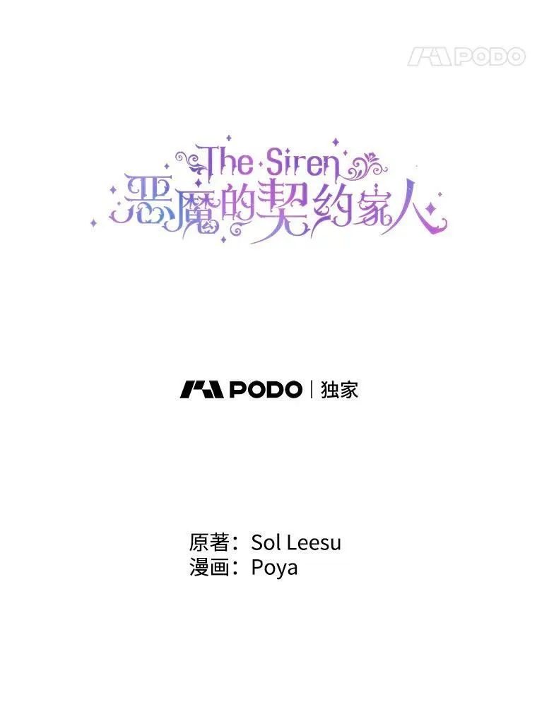 60.亚特兰蒂斯23