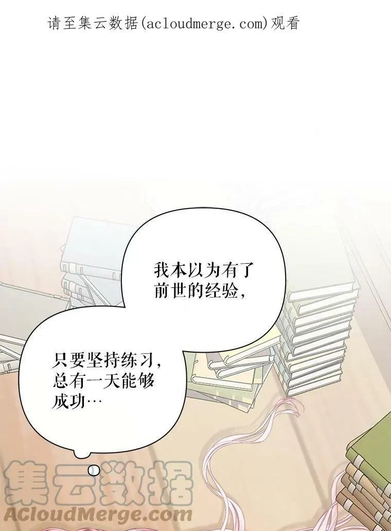21.塔顶神秘人0