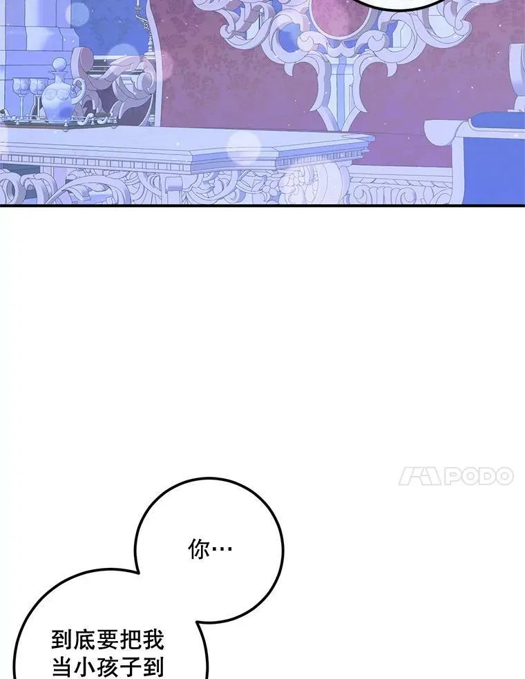 72.奇怪的噩梦58