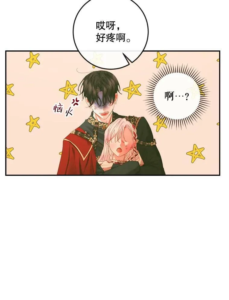 73.黎明65