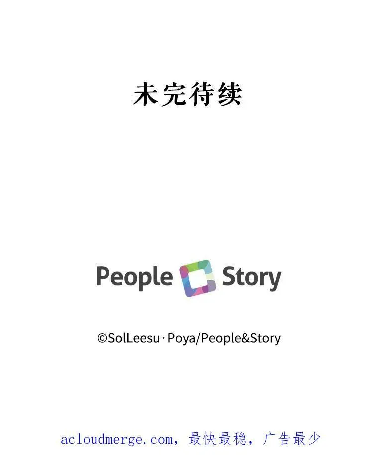 60.亚特兰蒂斯102