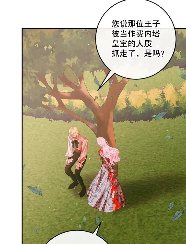 95.复仇41