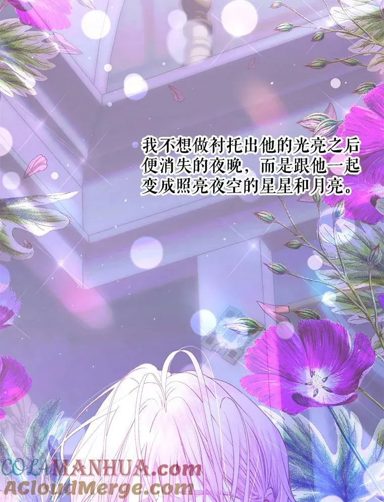 71.想要活着90