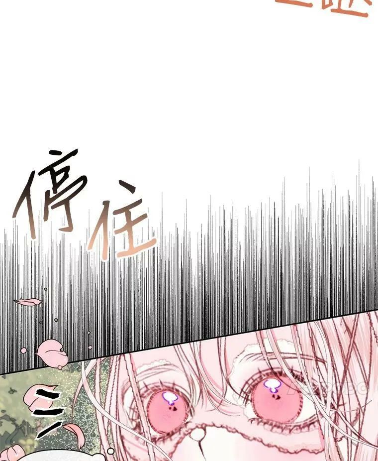 15.寄生虫17