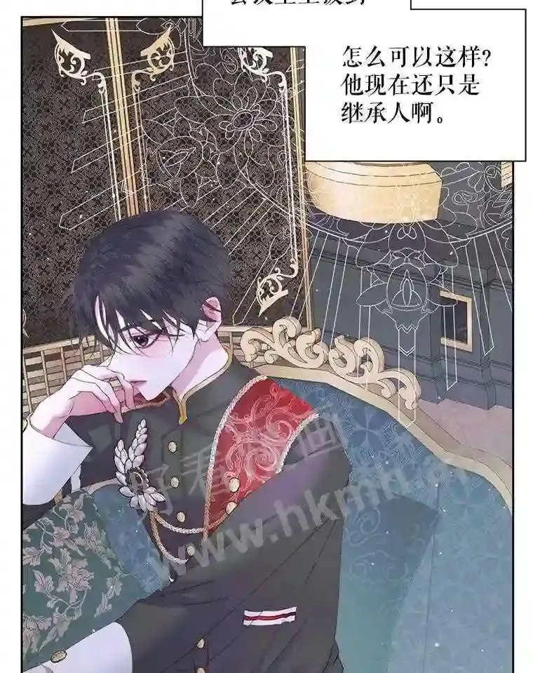 48.偷听会议82