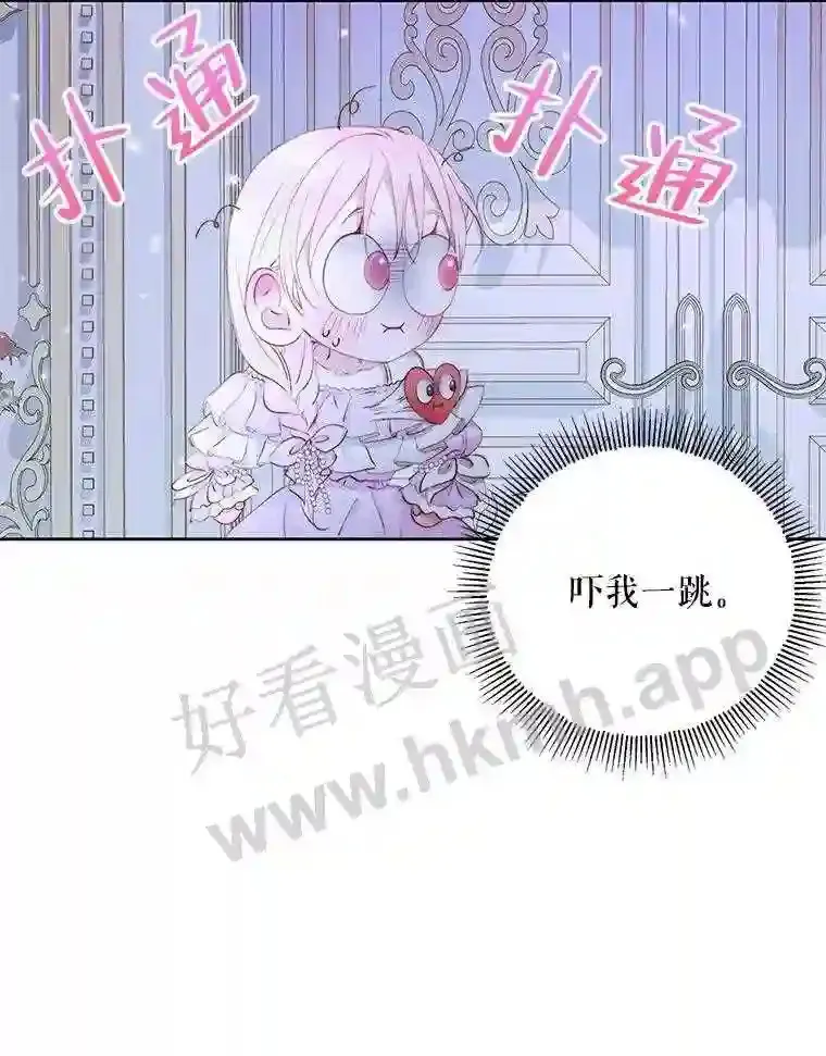 45.神官35