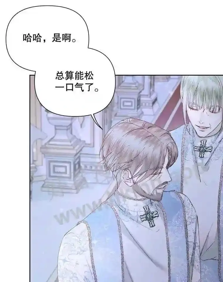 45.神官75