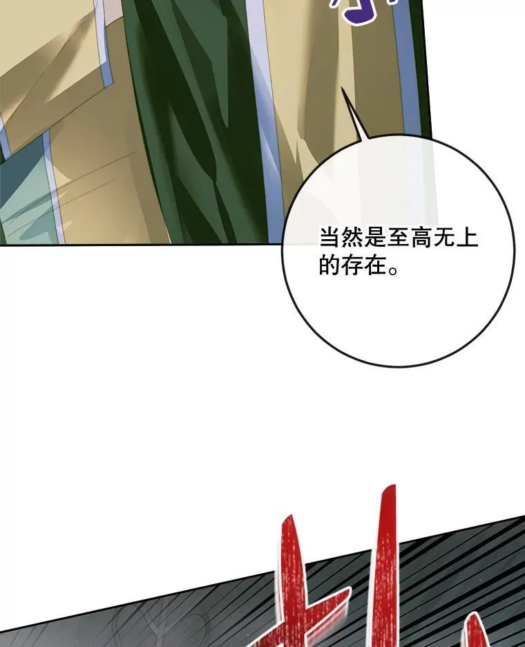87.善与恶25