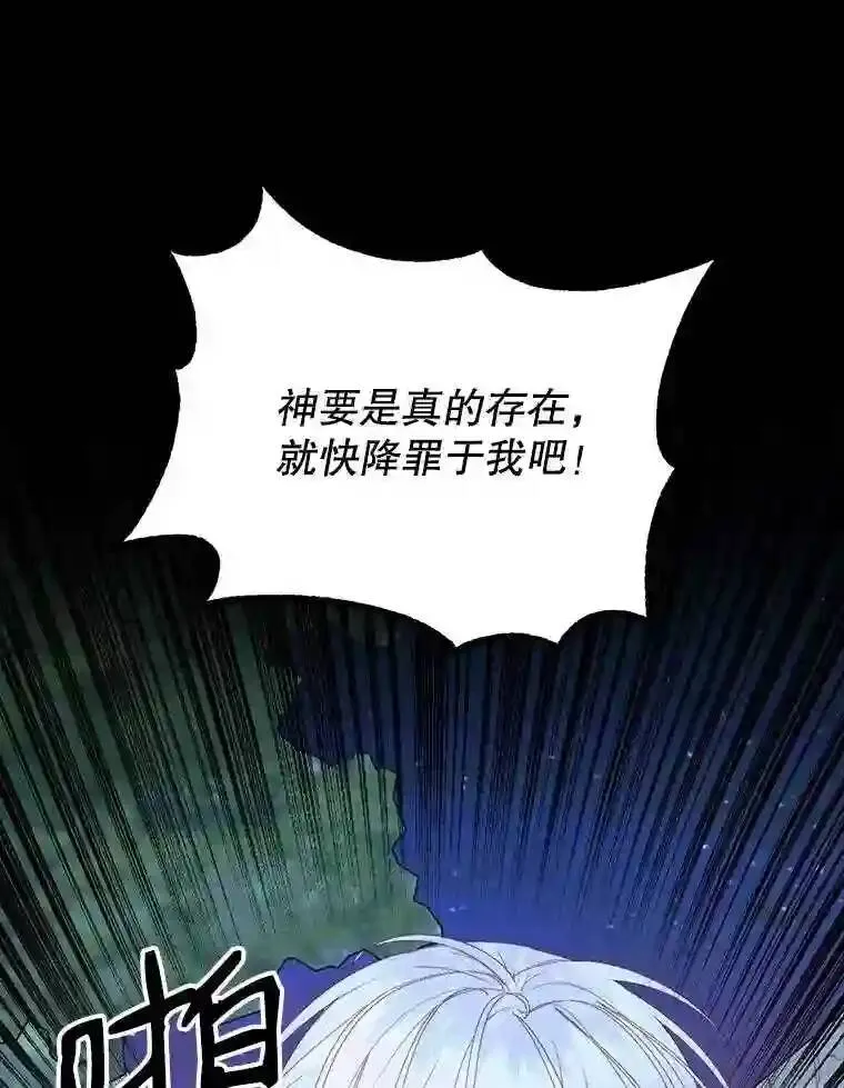 26.陷入危险38