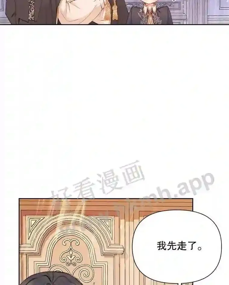 44.秘密50