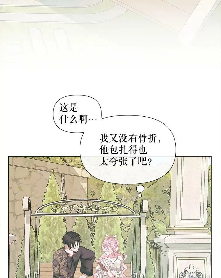 20.包扎61