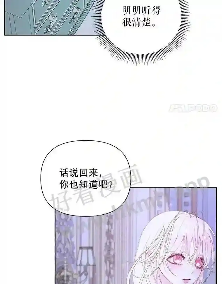45.神官37